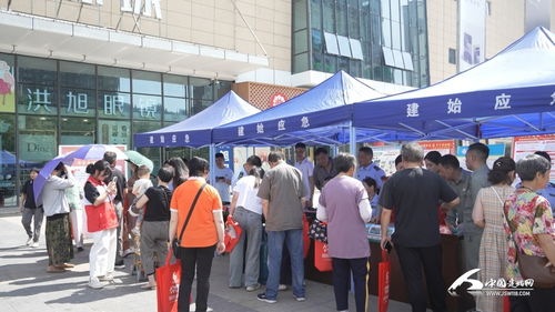 建始县2025年安全宣传咨询日活动数据处理服务方案