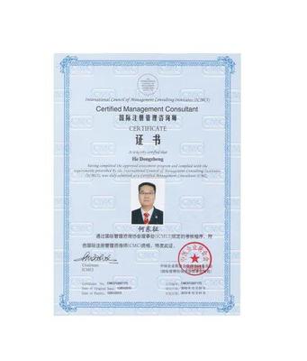 健康咨询师 职业概况与安全咨询服务